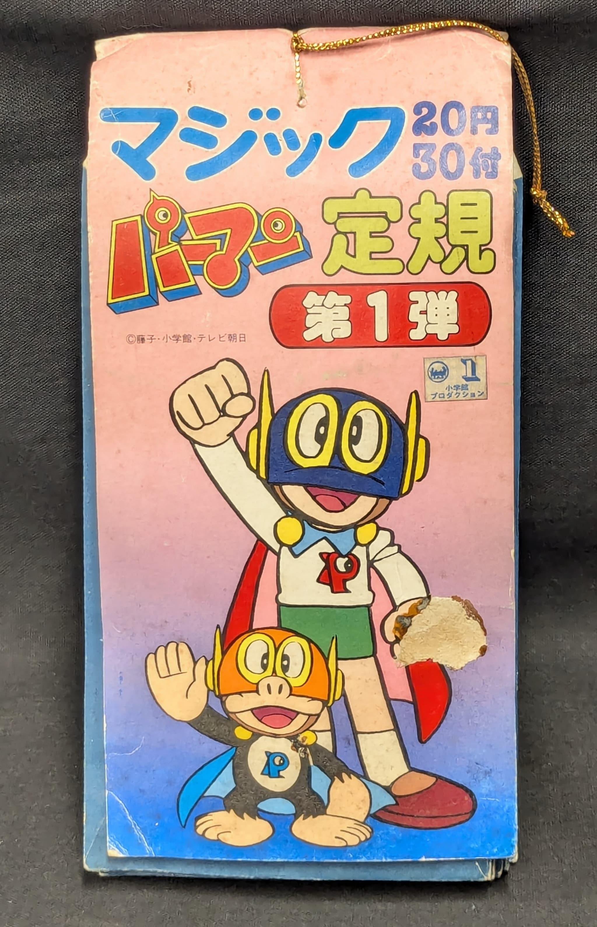 まんだらけ | 中野店 4F こんぺいとう - 入荷情報